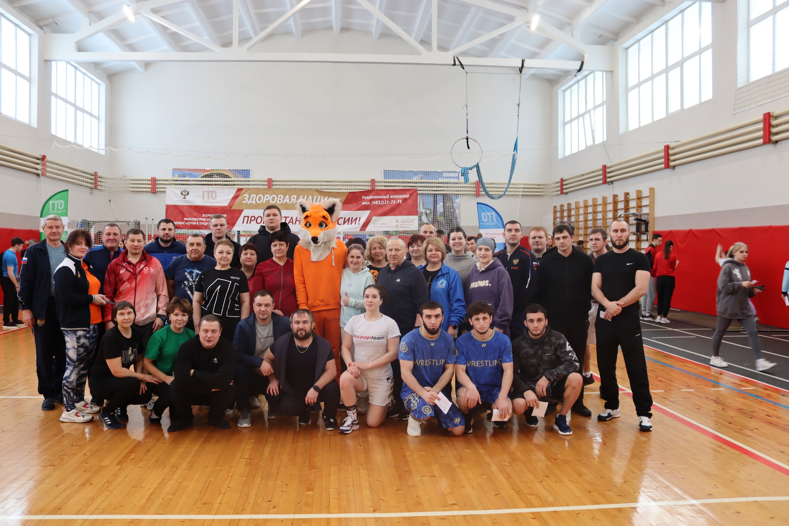 Готов к труду и обороне