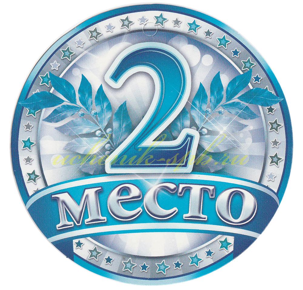 Поздравляем наших участников