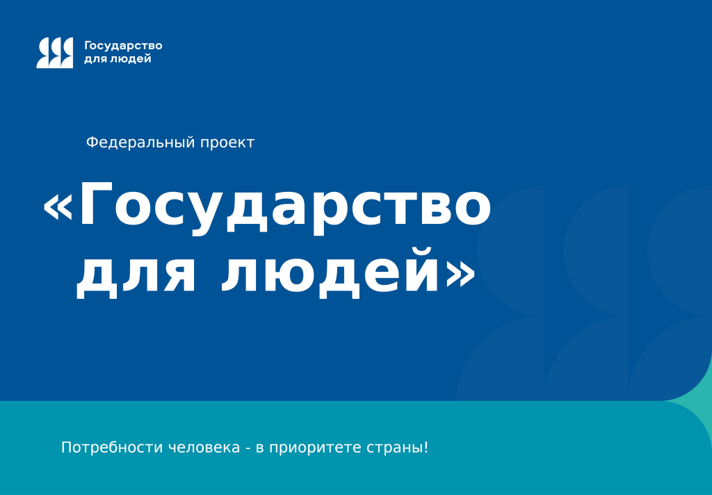 Баннер.png